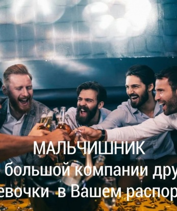 Евгения