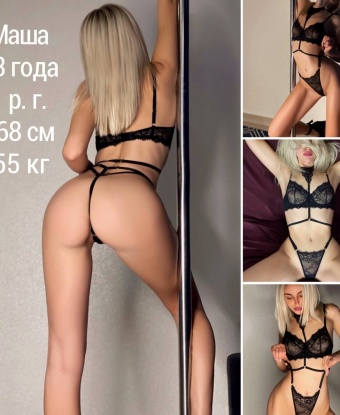 Евгения